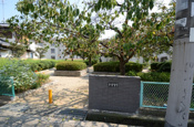 大成第2公園