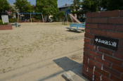 中山皿池公園