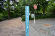 中山台みどり公園
