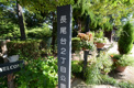 公園 長尾台2丁目公園