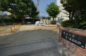 市営今里第一児童遊園