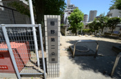 梅野第2公園