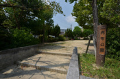 売布公園