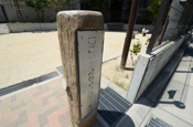 武庫山２丁目公園