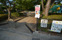 公園 平井公園