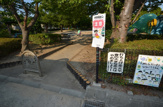 公園 平井公園