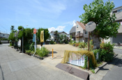 末成公園