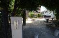 公園 末成第2公園