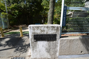 野上第１公園