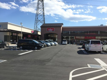 スーパーマーケットバロー甲府昭和店の画像1