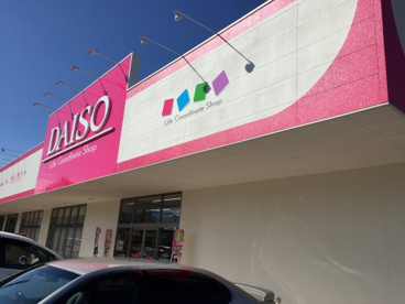 スーパーマーケットバロー甲府昭和店の画像2