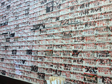横浜家系ラーメン大黒家の画像4