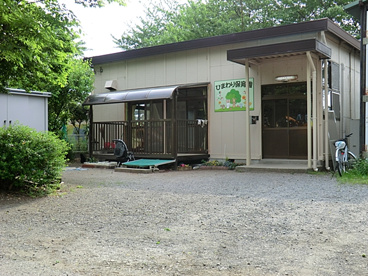 ひまわり保育園の画像1