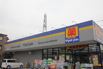 マツモトキヨシの画像1