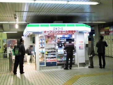 「あなたとコンビに、ファミリーマート」でおなじみのコンビニ、ファミリーマート。
ファミリーマートはファミマという愛称で親しまれているコンビニです。ファミリーマートコレクションには、お菓子やアイスといった食品だけに及ばず、洗剤やトイレットペーパーといった生活用品まで幅広い商品の種類があり、それが特徴といえるでしょう。◆会員カードは「ファミマTカード」
ファミリーマート 近鉄大久保駅店の画像1