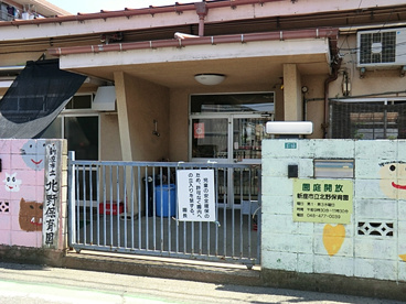 北野保育園の画像1