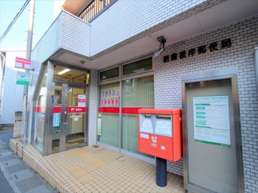 朝霞根岸郵便局の画像1