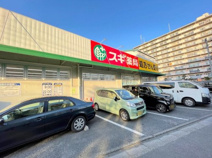 スギドラッグ あさか栄店