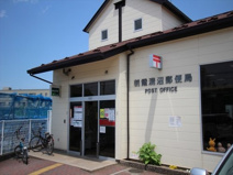 朝霞溝沼郵便局