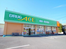 ドラッグエース本町店