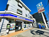 ローソン和光本町店