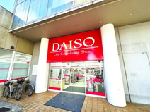 ダイソー和光店