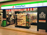 ファミリーマート 近鉄向島駅改札内橋上店