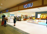 東武百貨店 東京ソラマチ店