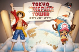 東京ワンピースタワー