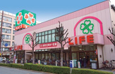 スーパーマーケット ライフ