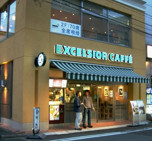 EXCELSIOR CAFFE 水道橋西口店の画像1