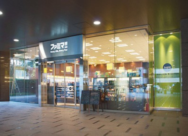 ファミマ汐留シティセンター店の画像1