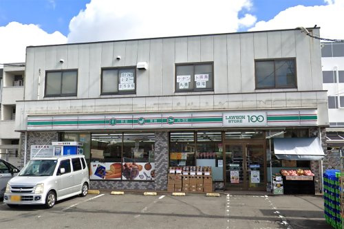 ローソンストア100 近鉄小倉駅前店情報ページ 株式会社ゆいホーム 京都市 宇治市 伏見区の売買物件 一戸建て マンション 土地 ローソンストア100 近鉄小倉駅前店情報ページ 株式会社ゆいホーム 京都市 宇治市 伏見区の売買物件 一戸建て マンション 土地