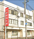 日新信用金庫 二見支店の画像