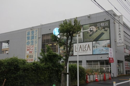 フィットネス＆スパ　LEALEAの画像1