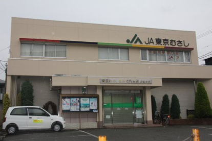 JA東京むさしの画像1