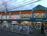 Aコープ　中田店