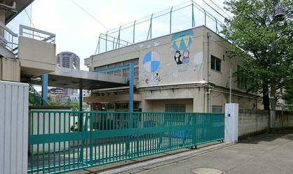 港区立南山幼稚園の画像1