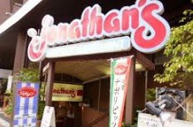 ジョナサン 九段下店の画像1