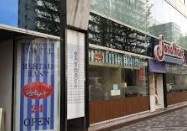 ジョナサン・水天宮駅前店の画像1