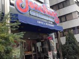 ジョナサン 神谷町店