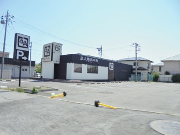  炭火焼肉酒家牛角・柏若柴店の画像1