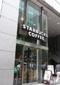 スターバックスコーヒー銀座マロニエ通り店