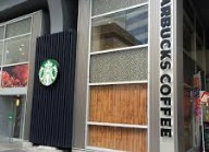 スターバックス JR有楽町駅京橋口店の画像1