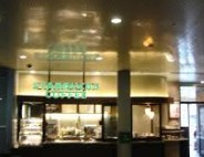 スターバックスコーヒー カレッタ汐留店の画像1