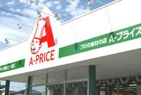 A-プライス 八王子店