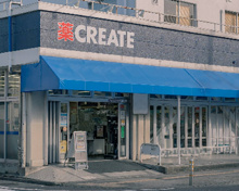 ドラッグストア クリエイトエス・ディー大田区上池台店