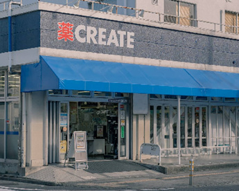 クリエイトエス・ディー大田区上池台店の画像1