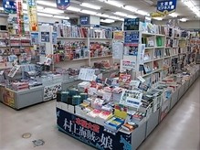 文教堂書店西葛西店の画像1