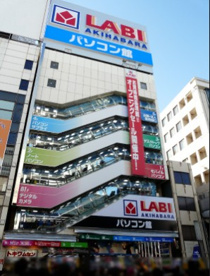 ヤマダ電機 LABI秋葉原パソコン館の画像1